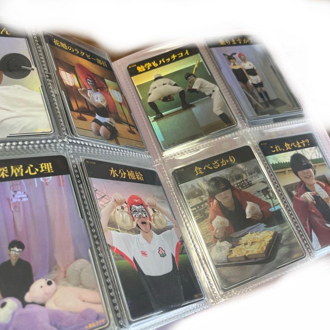 匿名ラジオ　TCG トレカ　コンプリートセット