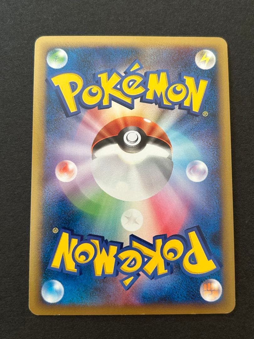 ピカチュウM LV.X PROMO DPt-Pプロモカード 043/