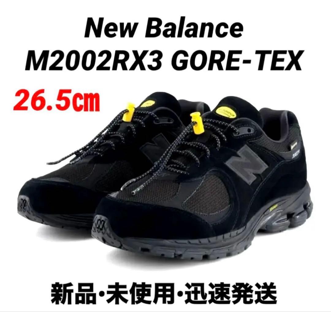 新品】New Balance M2002RX3 GORE-TEX 26.5㎝ - メルカリ