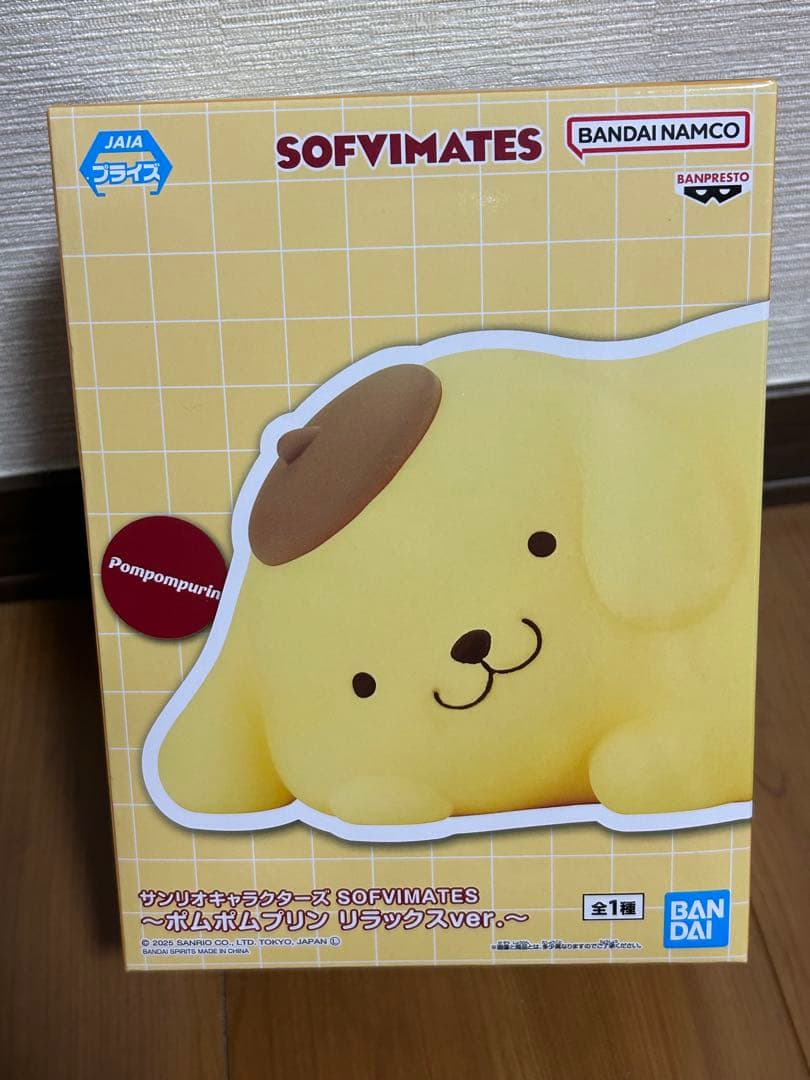 サンリオキャラクターズ SOFVIMATES ポムポムプリン リラックスver