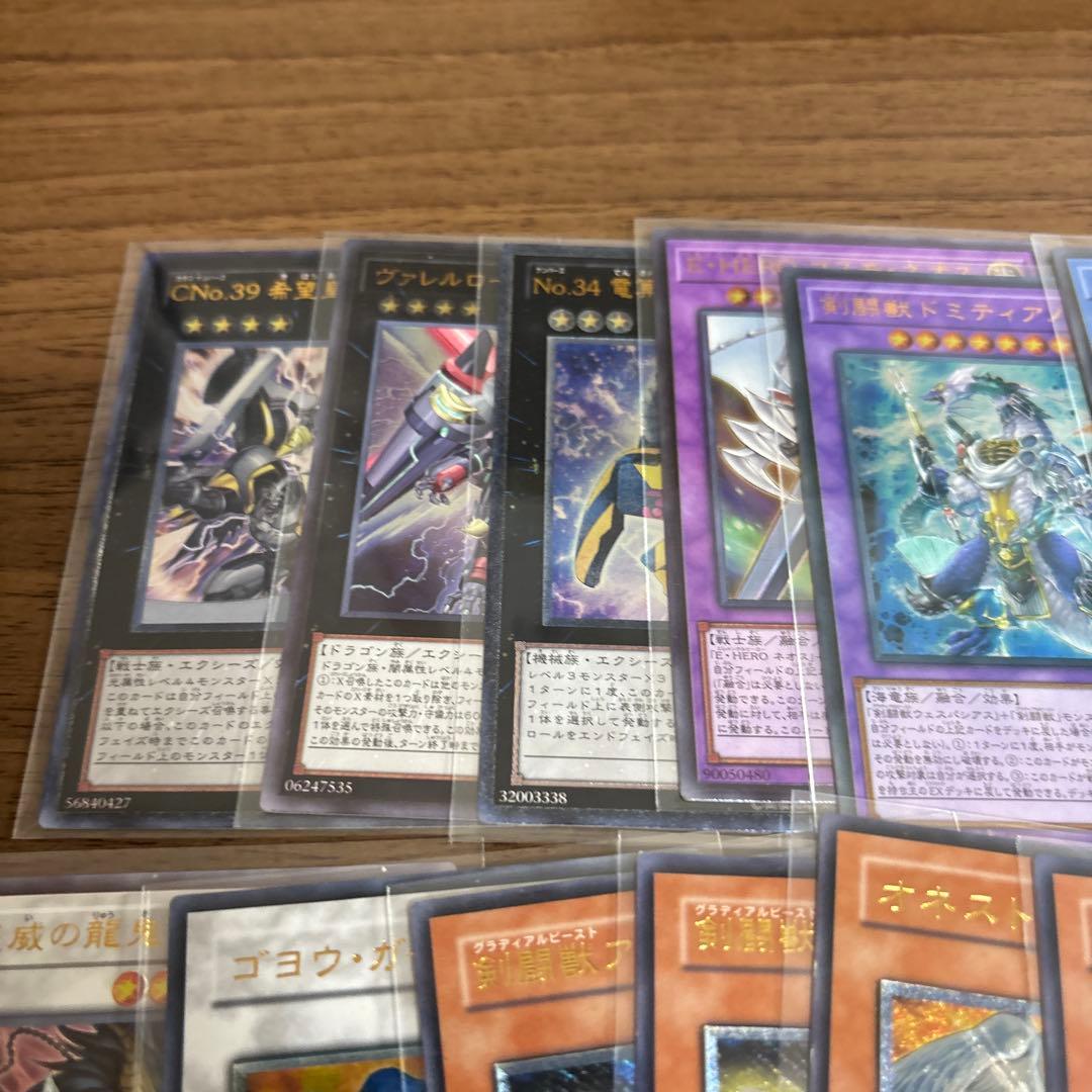 遊戯王旧レリーフまとめ売り　56枚