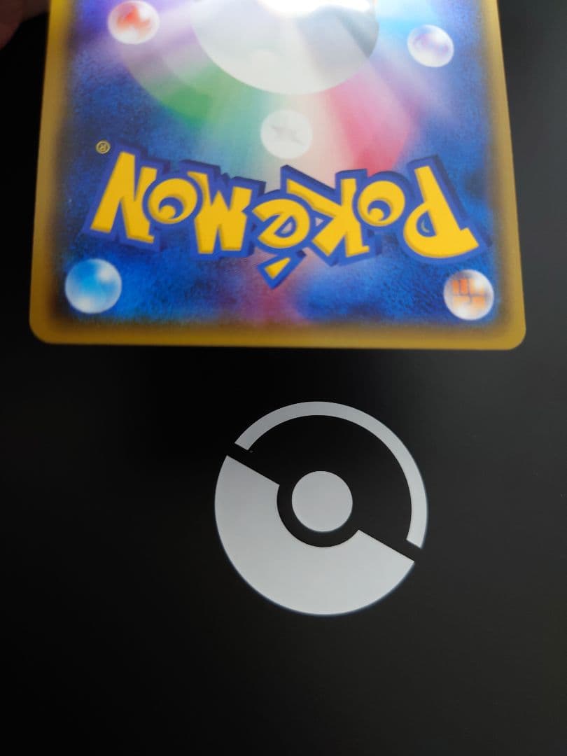 20th 4枚 ピカチュウ プロモ みんなでいわう