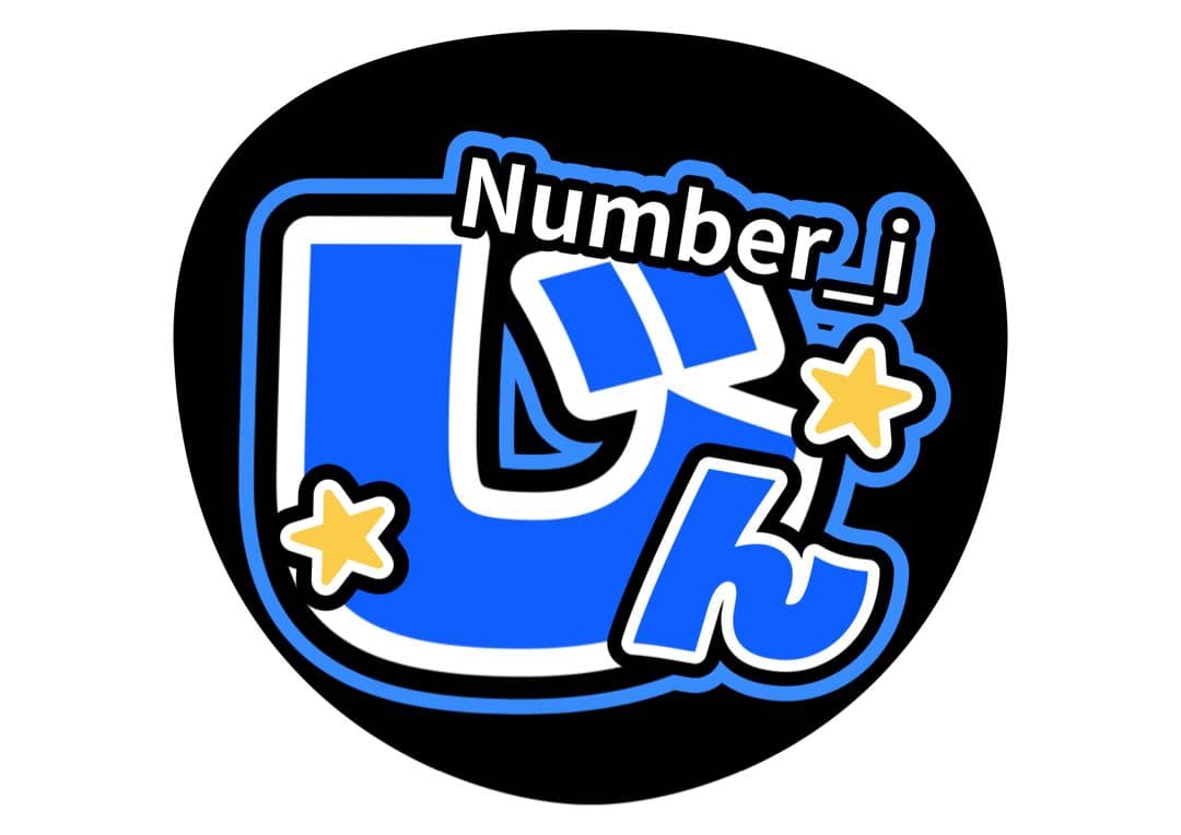 ファンサうちわ『number_i』オーダーページ