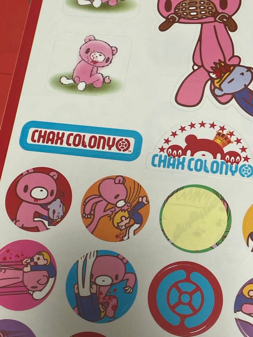 日曜値下】【型紙、シール付き】『KERAマニアックス Vol.3