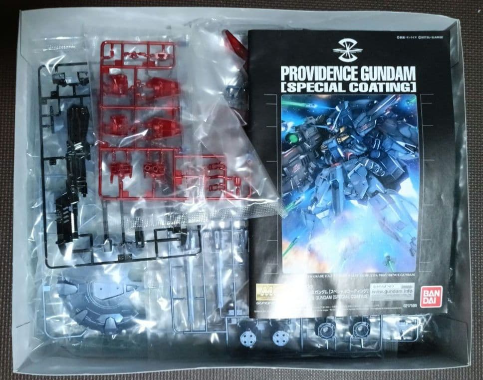 プロヴィデンスガンダム スペシャルコーティング 1/100