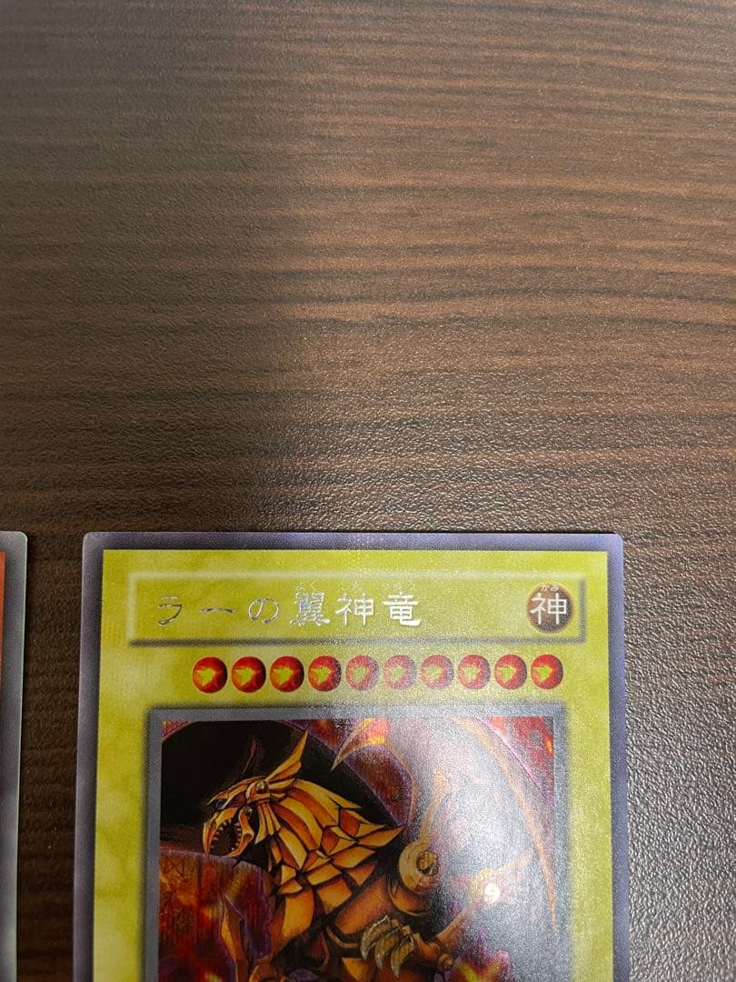 遊戯王 三幻神 オシリス オベリスク ラー 2期 シークレットレア