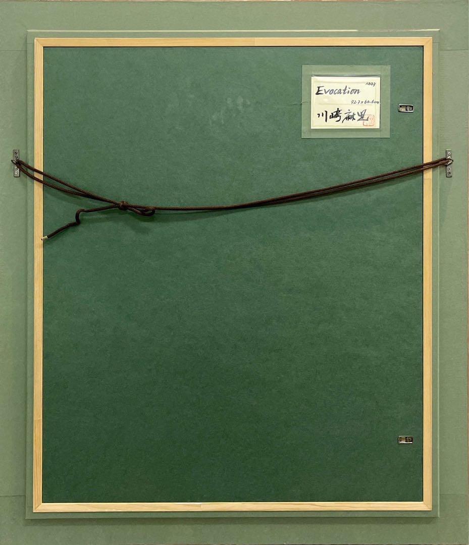 川崎麻児 「Evocation」 1997年 日本画 20号 共シール - メルカリ
