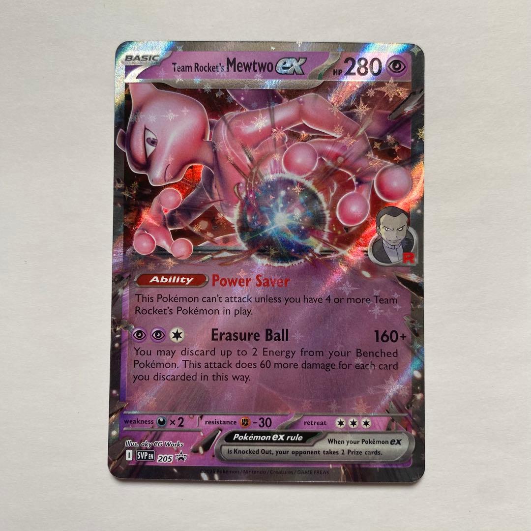 ロケット団のミュウツーex プロモ 海外限定イラスト - メルカリ