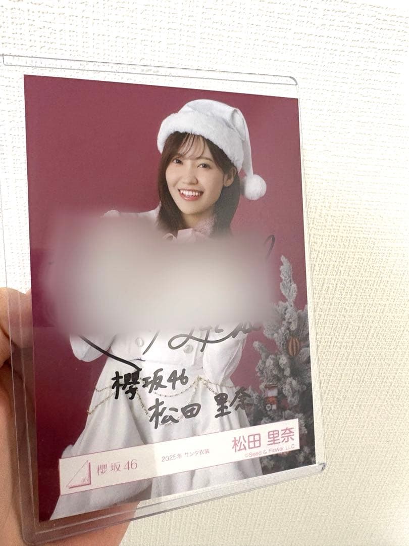 最終値下げ】櫻坂46 松田里奈 2025サンタ衣装 直筆サイン入り生写真