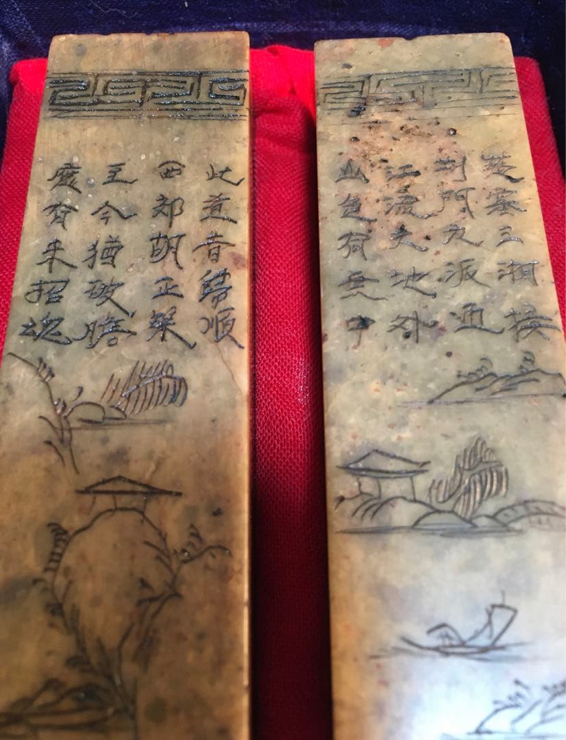 印材篆刻　(石印材)    二顆