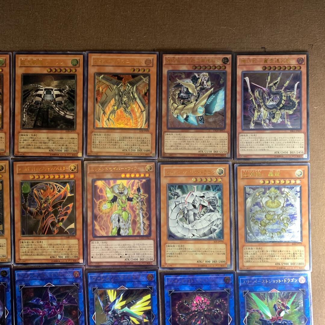 No.11031 B 遊戯王 旧レリーフ レリーフ 110枚