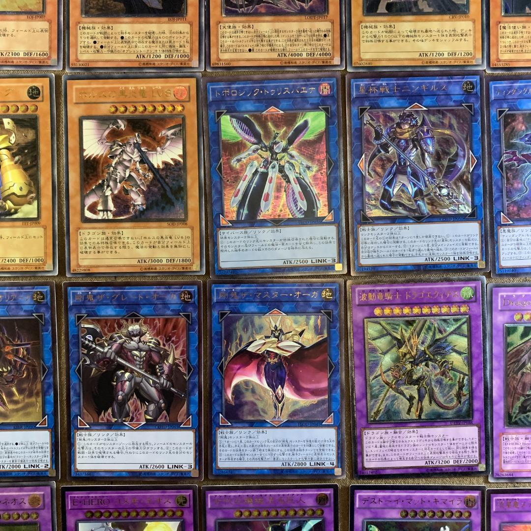 No.11031 B 遊戯王 旧レリーフ レリーフ 110枚