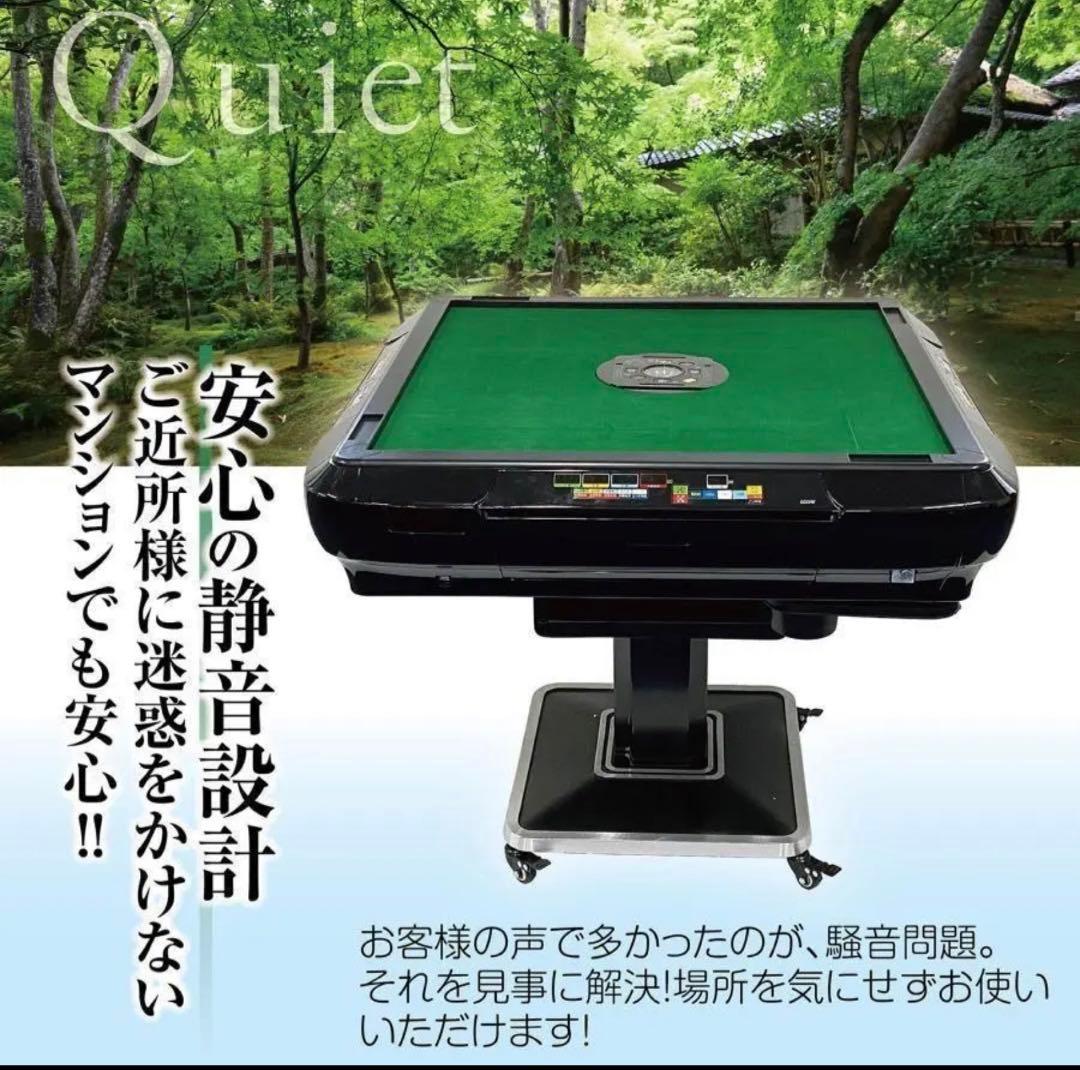 全自動麻雀卓 家庭用 折りたたみ 麻雀卓 デジタル点棒計算ゴールド