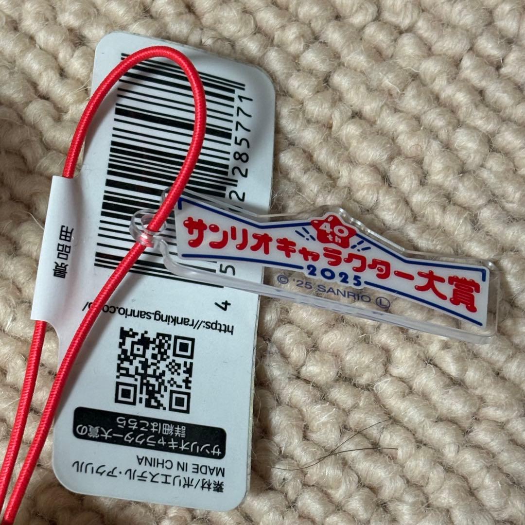 色々まとめ売り7点セット　サンリオ多め