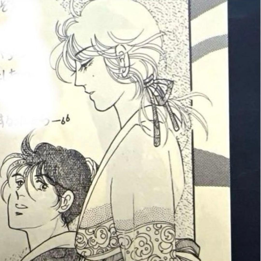 ❤️沢田研二さん　ジュリーに御用心②❤️ファンクラブ激レア本　会報誌　昭和　限定品