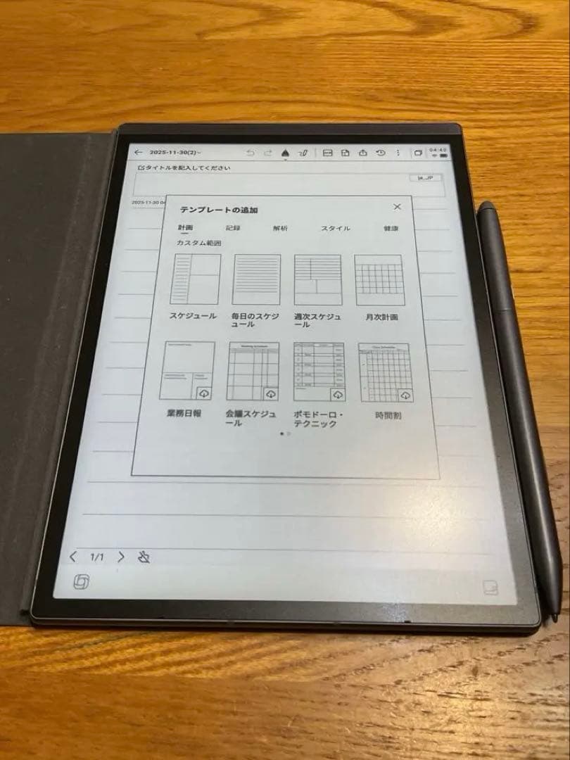 電子書籍リーダー本体 iFLYTEK AINOTE Air 2 Digital Notebook | E-Ink Tablet | E-Ink Notebook - iFLYTEK