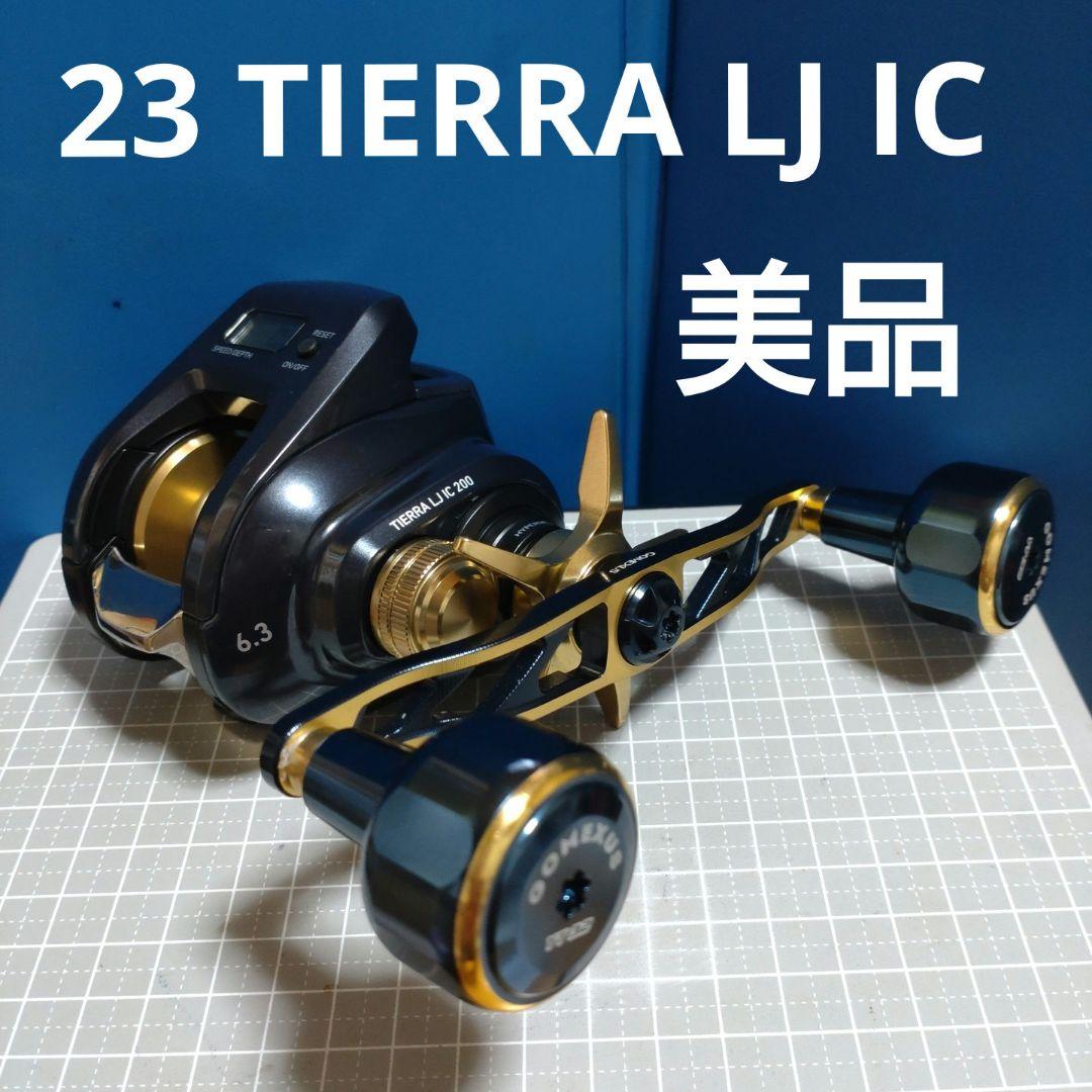 美品！23ティエラLJ IC200 ハンドルカスタム ロングハンドル