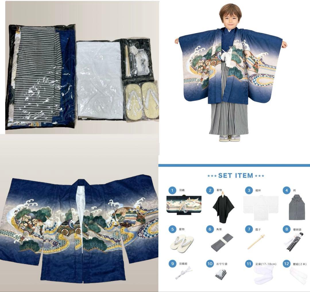 七五三　着物　5歳　男の子 着物 七五三 購入 男児 五歳向け 和装| きもの館 創美苑