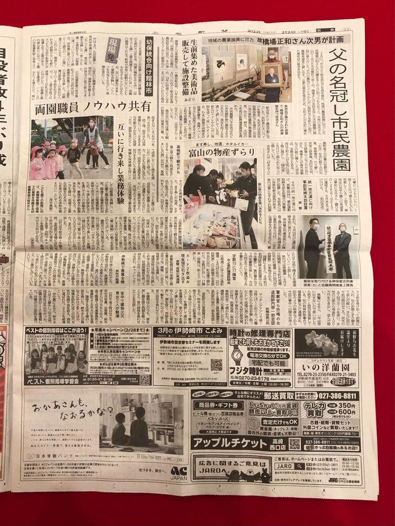 こころの風景コレクション【志賀納　宵の路地（京都・先斗町）】60％お値引き！！