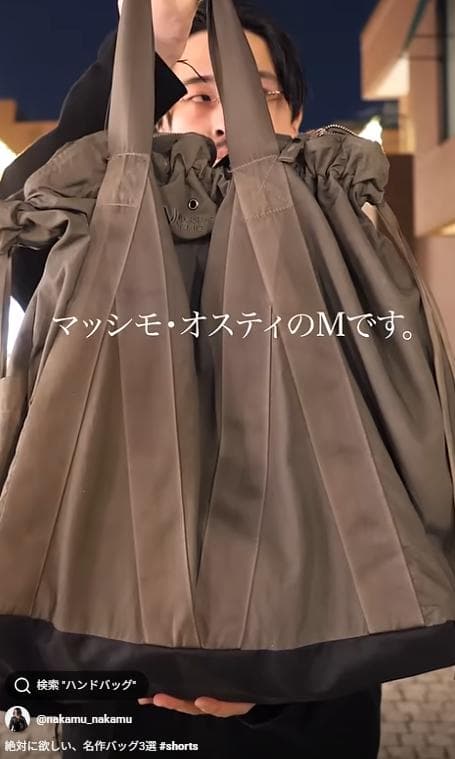 なかむ着用】Massimo Osti Studio トートバッグ オリーブ - メルカリ