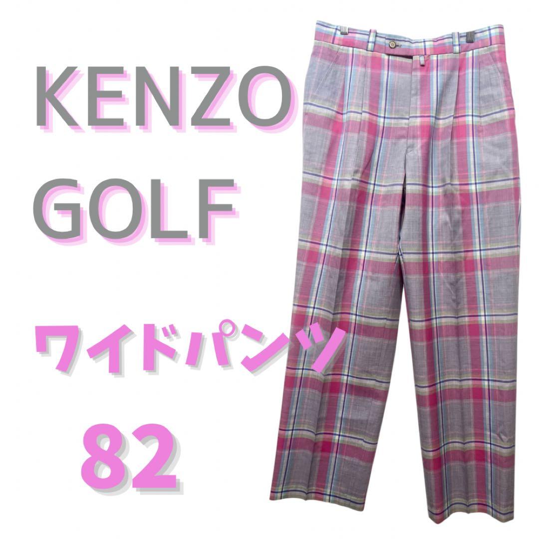 KENZO GOLF チェック柄 ワイドパンツ 82 メンズ - メルカリ