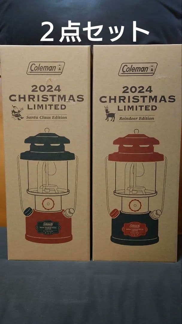 コールマン ワンマントルランタン 2024クリスマスリミテッド 2点