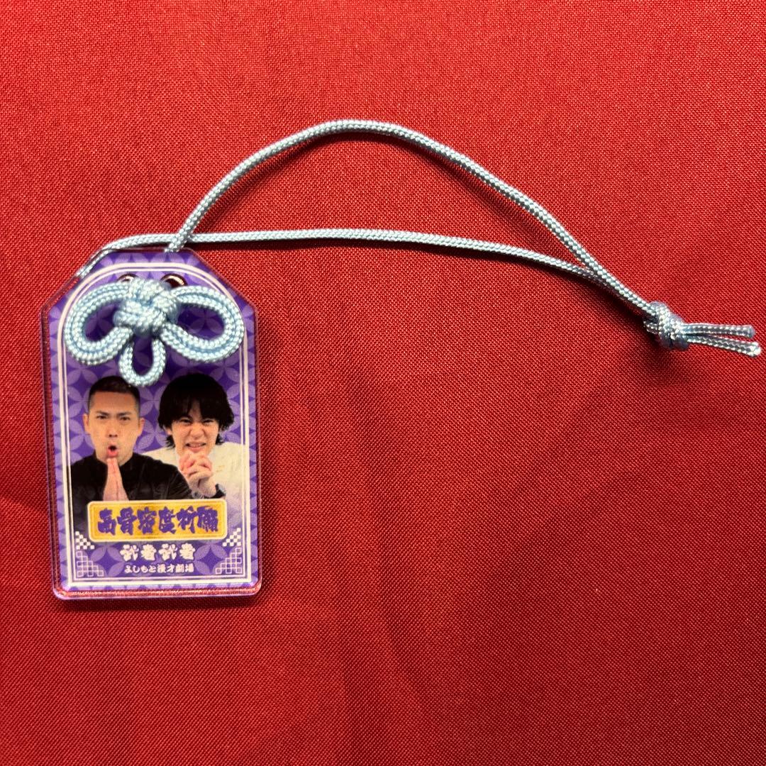 武者武者 笑願成就！マンゲキアクリルお守り - メルカリ