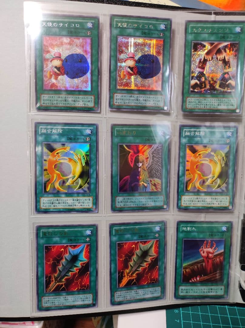 【匿名配送】遊戯王　2期カードまとめ売り