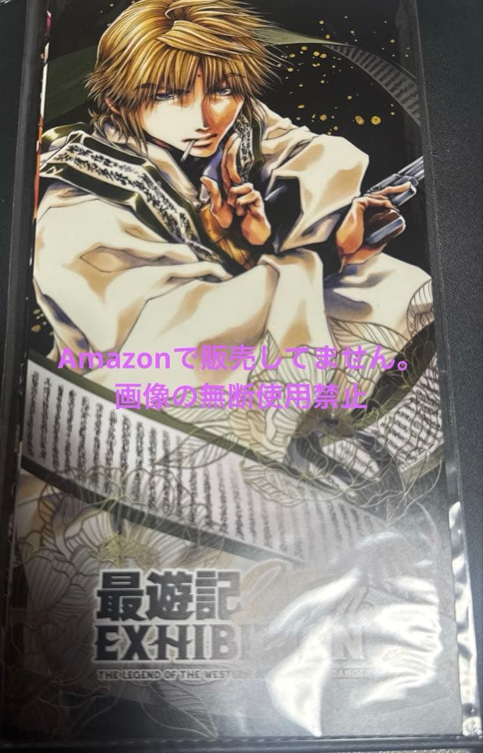 最遊記25th EXHIBITION 大判ポストカード 三蔵 悟空 悟浄 八戒 - メルカリ