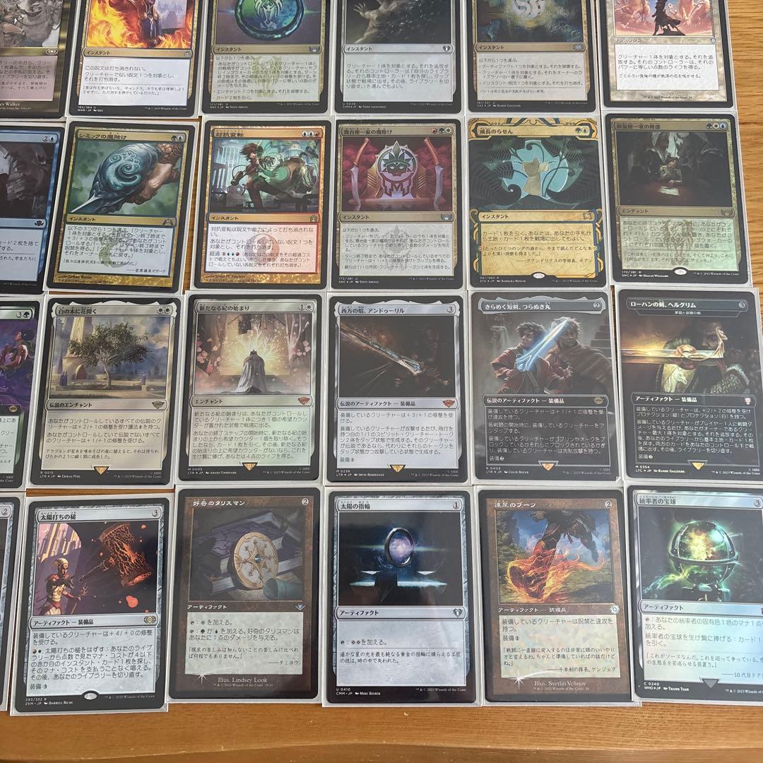 edh 統一王、アラゴルン 統率者デッキ ブラケット3、4