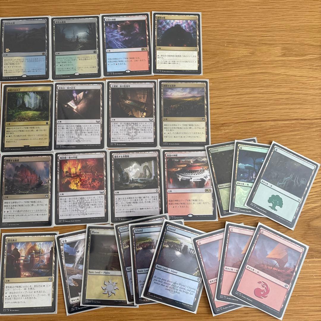 edh 統一王、アラゴルン 統率者デッキ ブラケット3、4