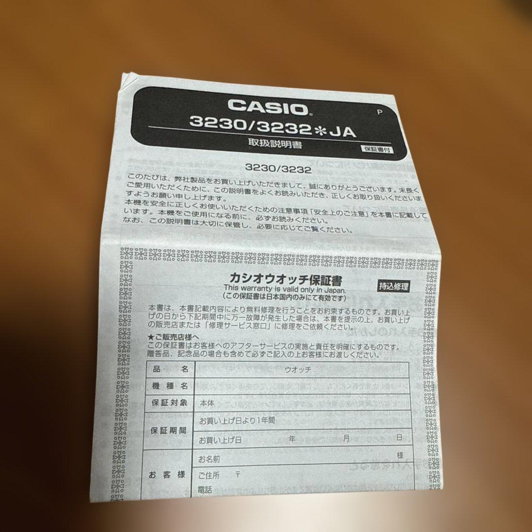 ミュージシャン HOTEI 30th ANNIVERSARY G-SHOCK