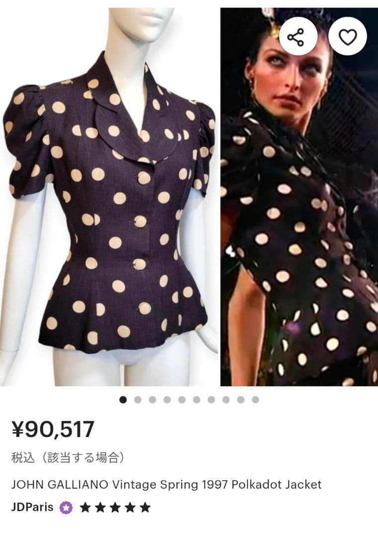 John Galliano ジョン・ガリアーノ 工場 とても可愛いドット柄スーツ