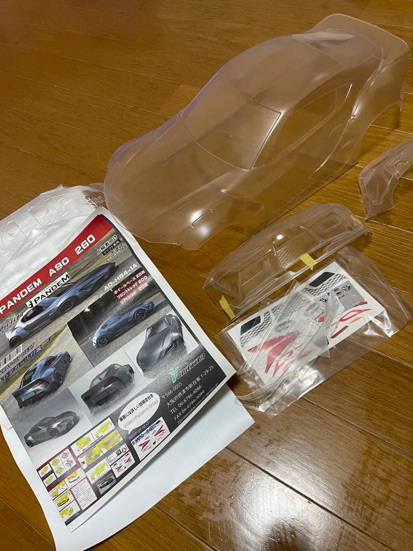 PANDEM A90 スープラ260 ボディ 1/10スケール