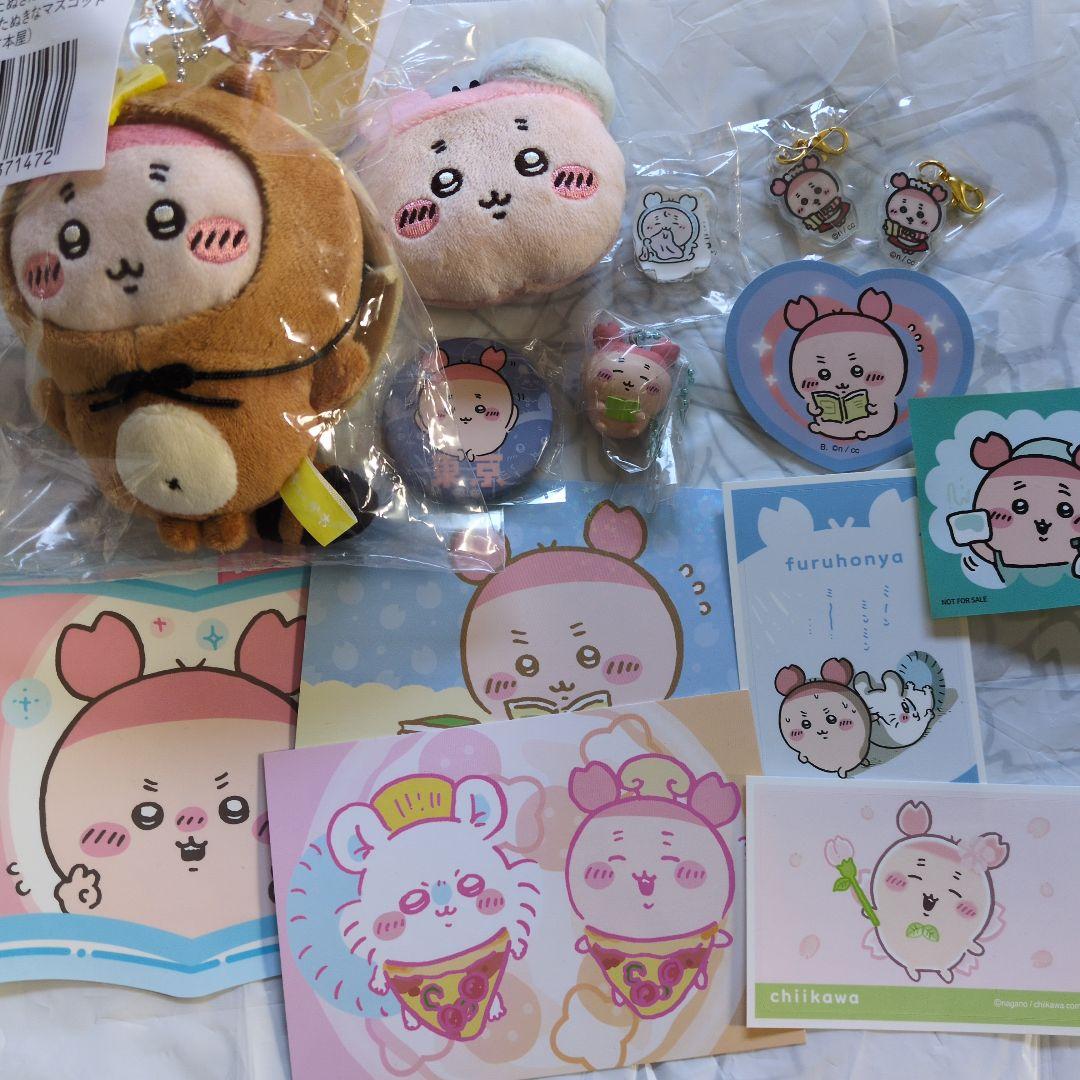 ちいかわ 古本屋 まとめ売り - メルカリ