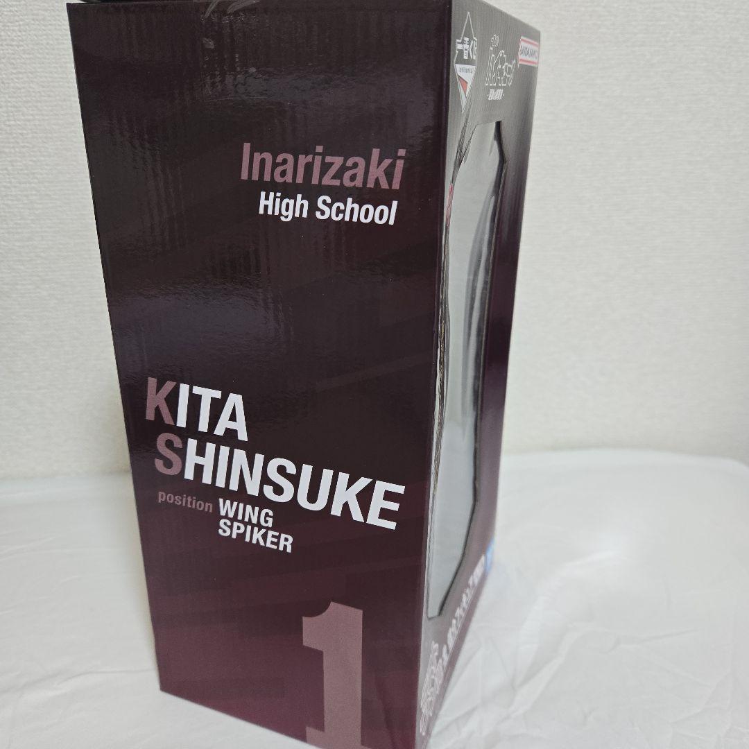 一番くじ ハイキュー‼ -最強の挑戦者-