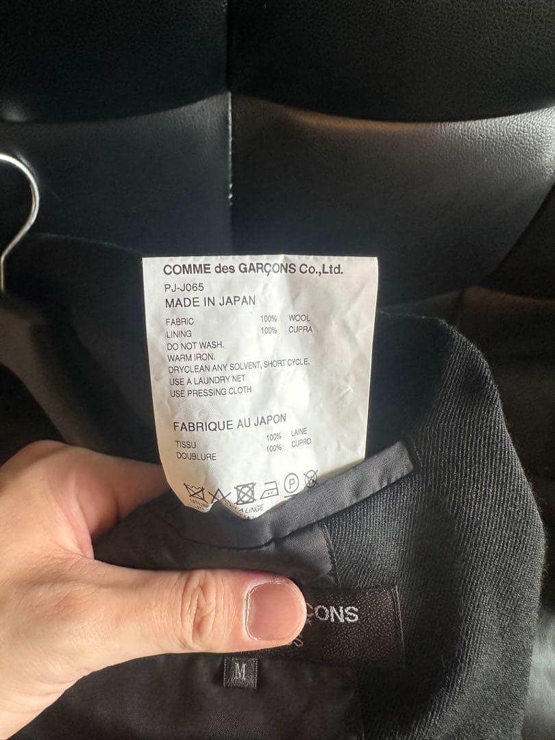破格定価30万 コムデギャルソンオムプリュス AD2022 M ウールコート