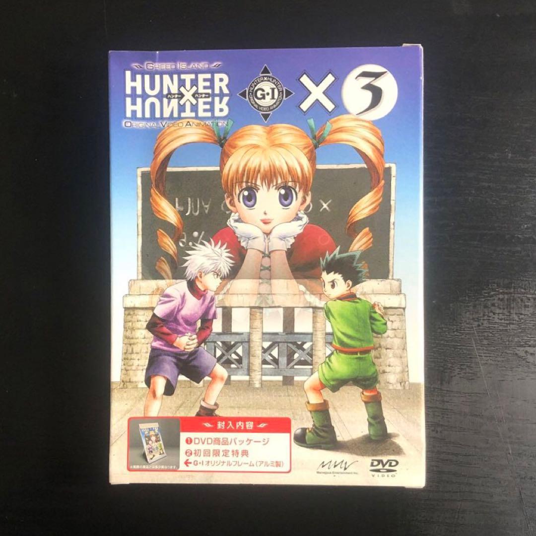 OVA HUNTER×HUNTER 初回限定特典 オリジナルフレーム（アルミ製