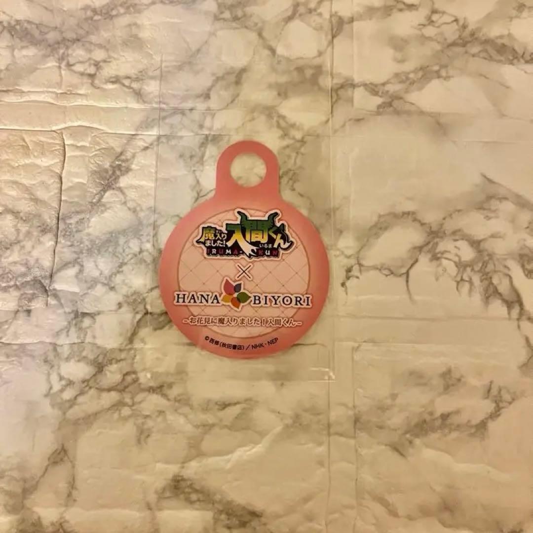 カルエゴ&悪入間】魔入りました！入間くん はなびより【合計12点