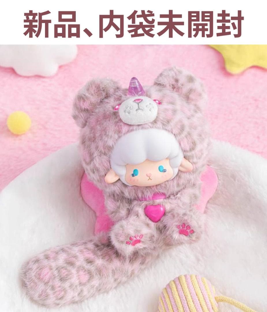 TOPTOY ギュンギュンラム 巻巻羊 レオパード ピンク豹 正規品 - メルカリ