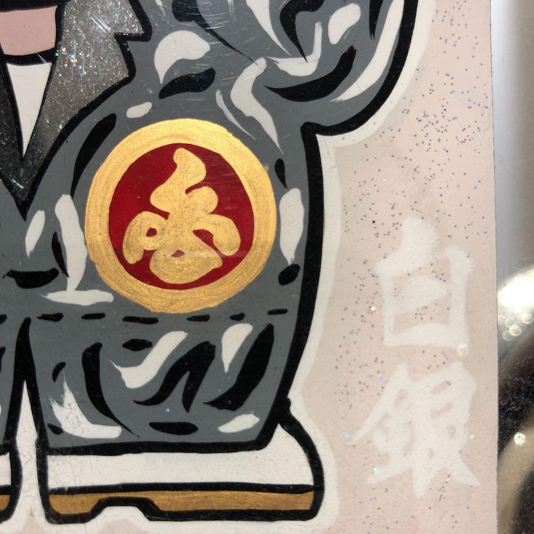 白銀社 シロガネ おんちゃんプレート アンドン - メルカリ