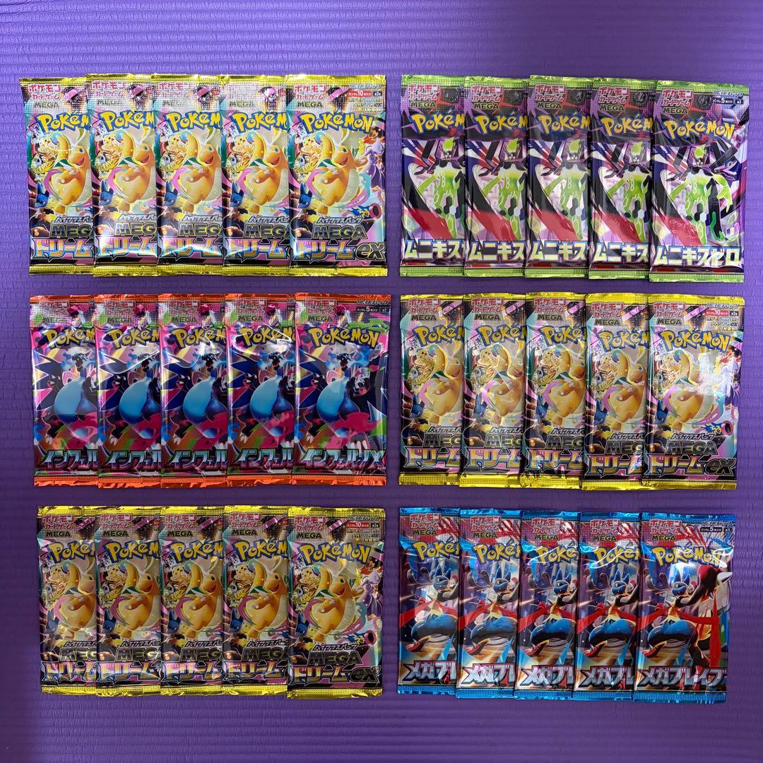 ポケモンカード　megaドリームex　ムニキスゼロ　新品未開封 30パック ④ ポケモンカードゲーム ムニキスゼロ BOX MEGA 拡張パック 新品未開封