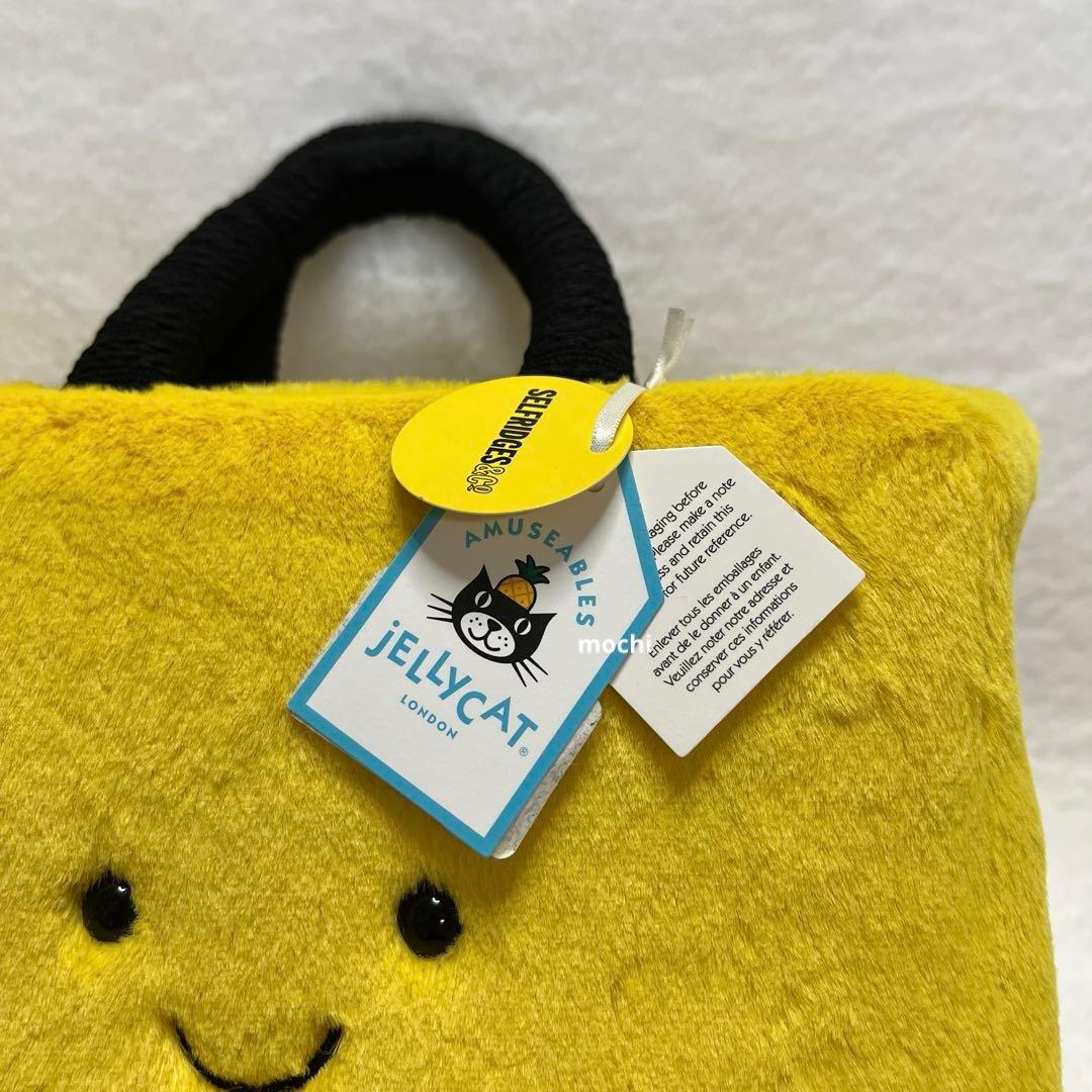  Amuseables Selfridges Bag ぬいぐるみ