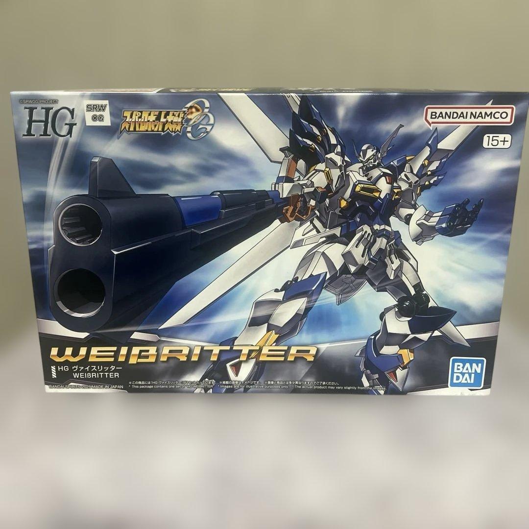 HG スーパーロボット大戦OG 4個セット