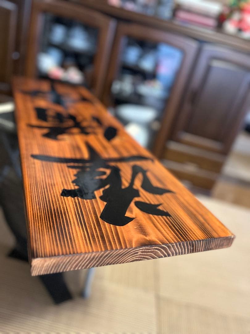 木製看板 送料無料 和風筆文字 天然木 営業中 蕎麦 拉麺居酒屋贈答品