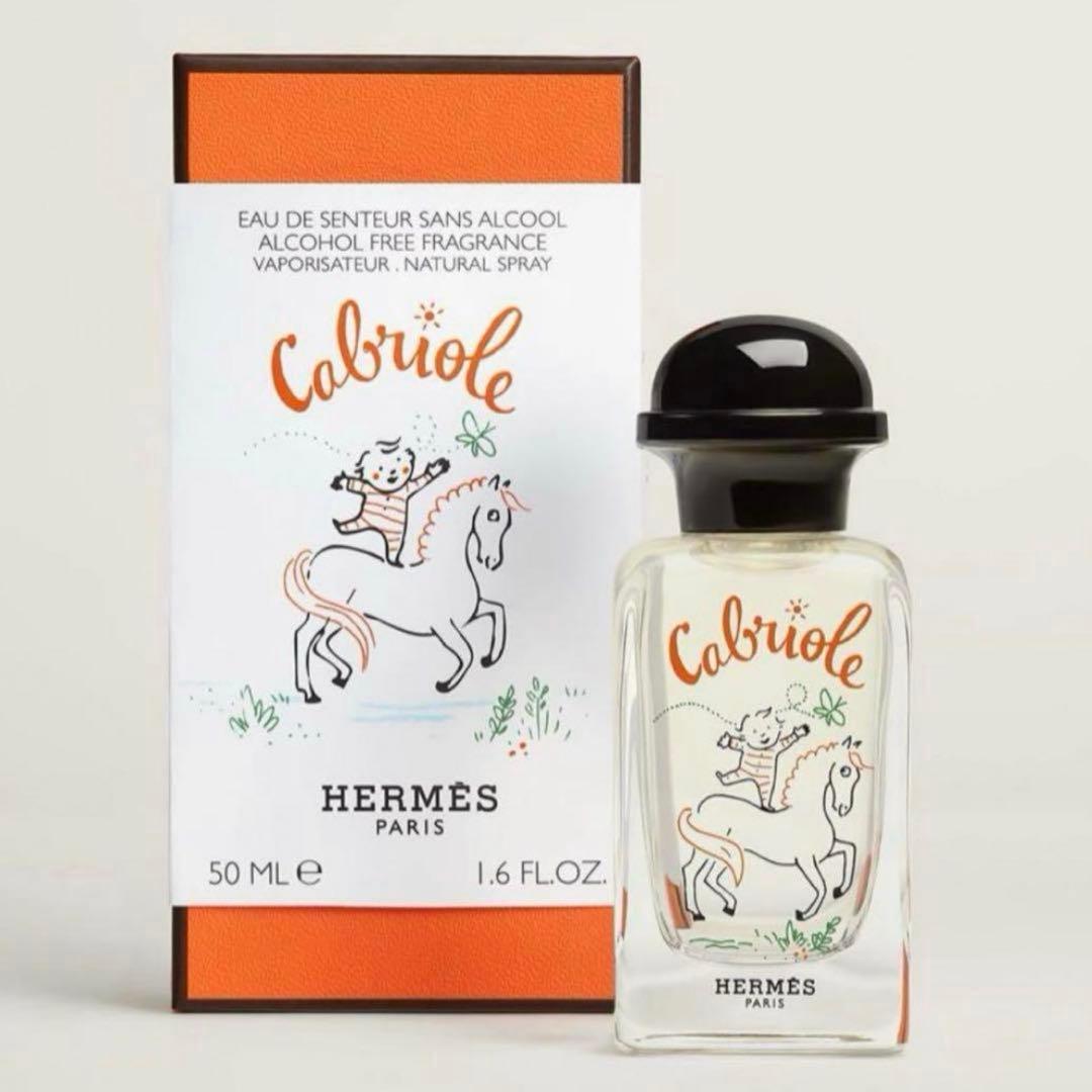 HERMES フレグランス カブリオル 金木犀 香水 アルコールフリー