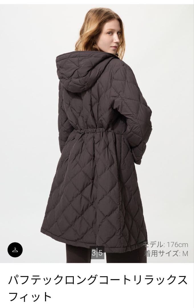 ユニクロ パフテック ロングコート リラックスフィット Мサイズ ダーク