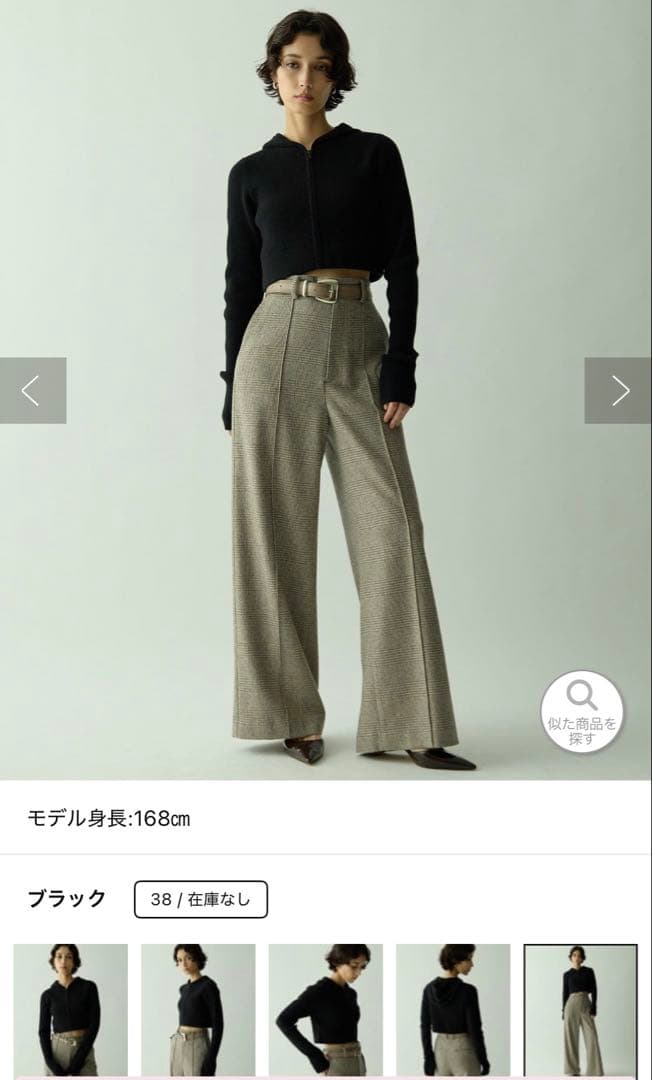 2025AW【Drawing Numbers】ブラック クロップドニットパーカー - メルカリ