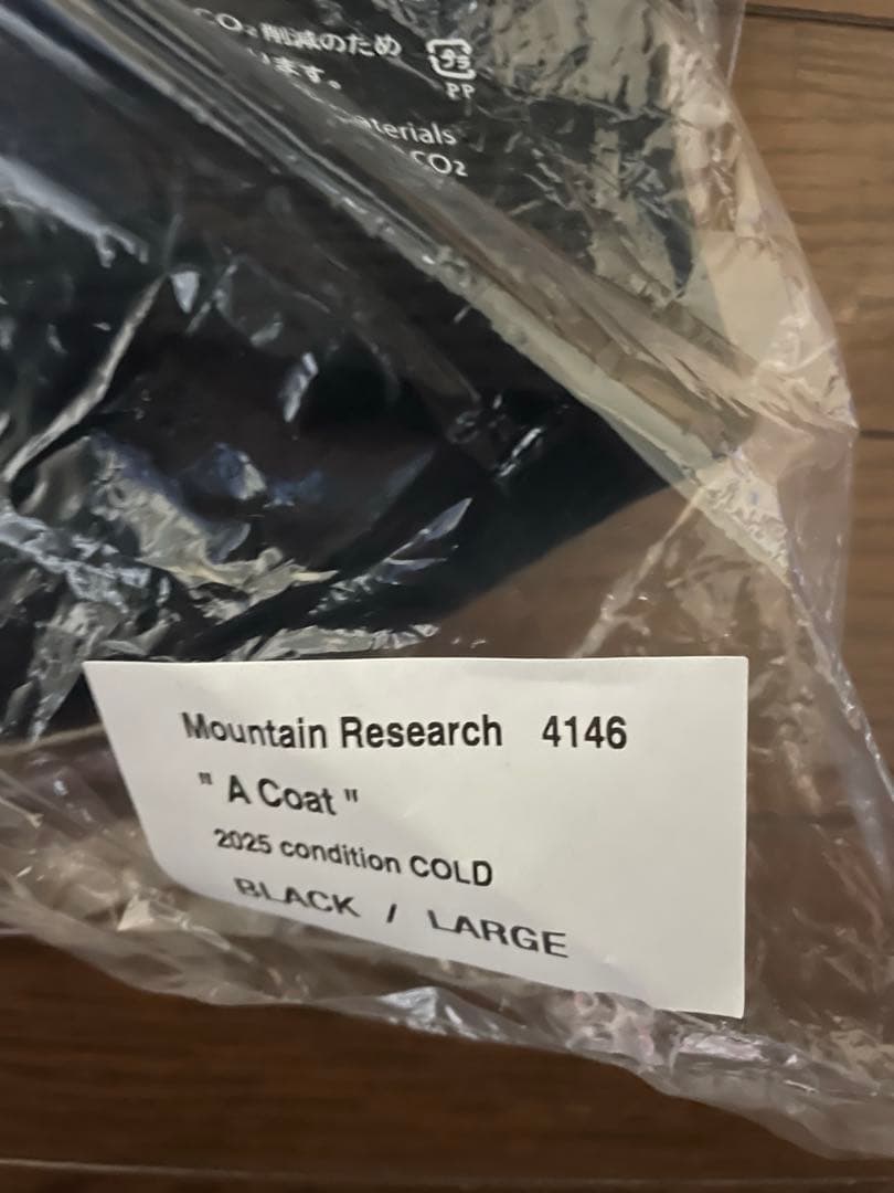 マウンテンリサーチ mountain reserch a coat コートJKT - メルカリ