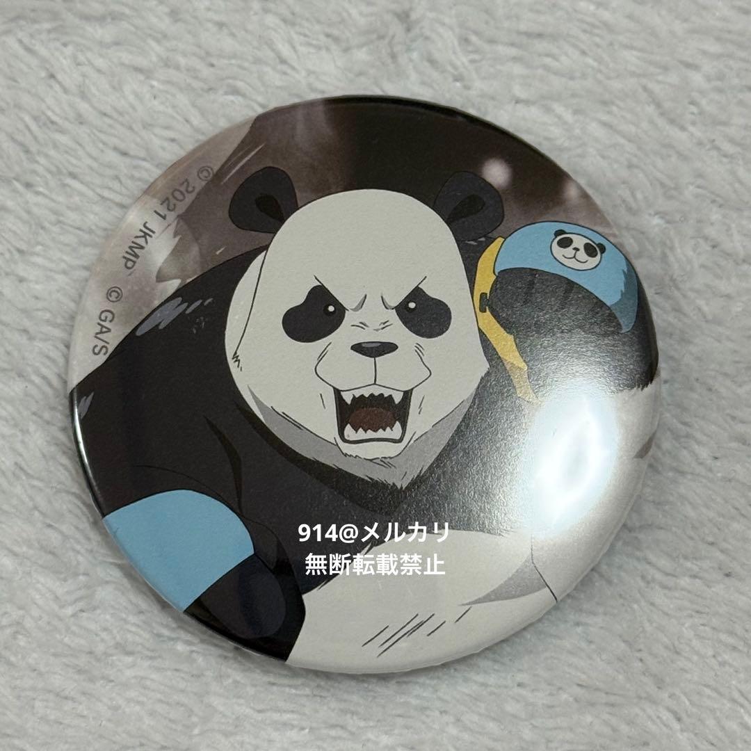 呪術廻戦 劇場版呪術廻戦0 缶バッジ パンダ - メルカリ